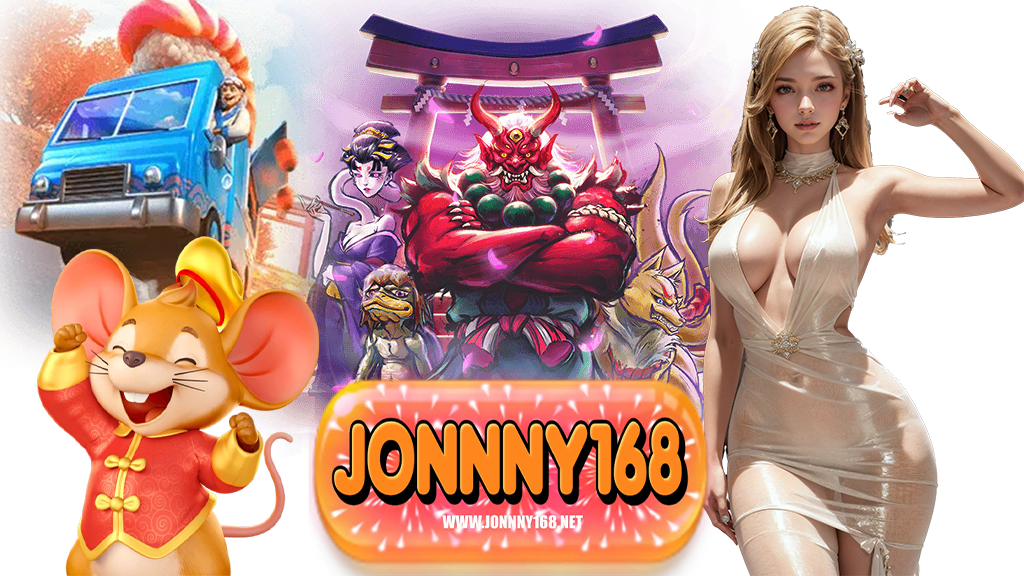 jonnny168-เว็บตรง